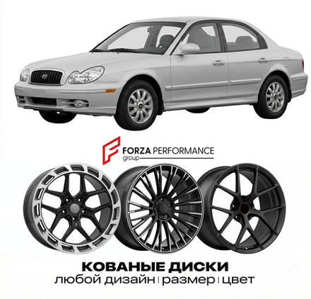 КОВАНЫЕ ДИСКИ для Hyundai Sonata IV Рестайлинг 2007-2009