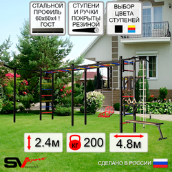 Уличная шведская стенка Sv Sport рукоход х 2 с комплектом турник прямой У54433 (Турник/Брусья/Стойка/Скамья/Со спинкой/Кронш бокс/Канат/кольца/лестница)