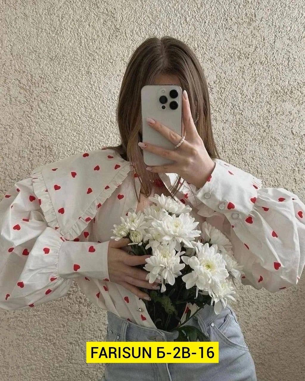 Блузка