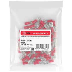 Разъем плоский ЭРА NO-225-125 РпИм 1.25-250 изолированный «розетка» (упаковка 50 штук) | Наконечники слаботочные