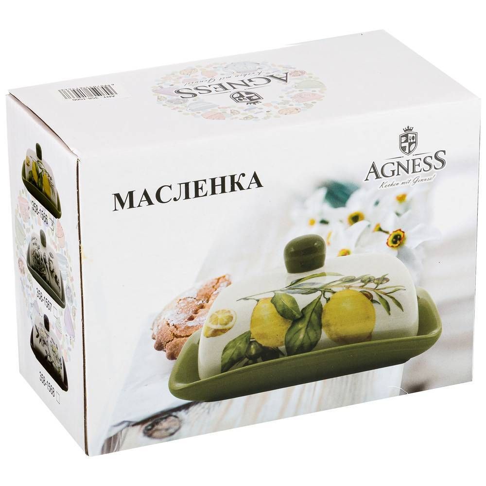 МАСЛЕНКА AGNESS "ЛЕМОН ТРИ" 17*12,5*9 СМ (КОР=24ШТ.)
