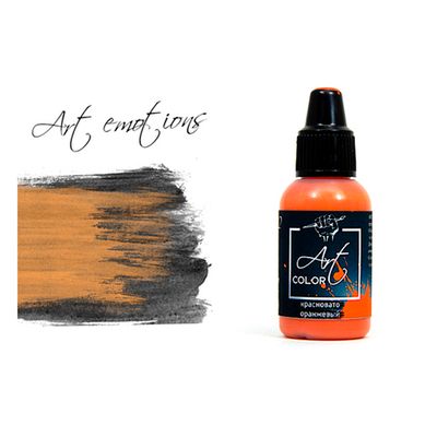 P-ART122 Краска Pacific88 ART Color Красновато-Оранжевая (Reddish Orange) укрывистый, 18мл