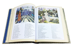 Ваш Пушкин (в футляре)