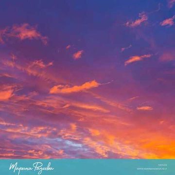 Глазами ребёнка