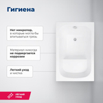 Акриловая ванна Aquanet Seed 110x70 (с каркасом)