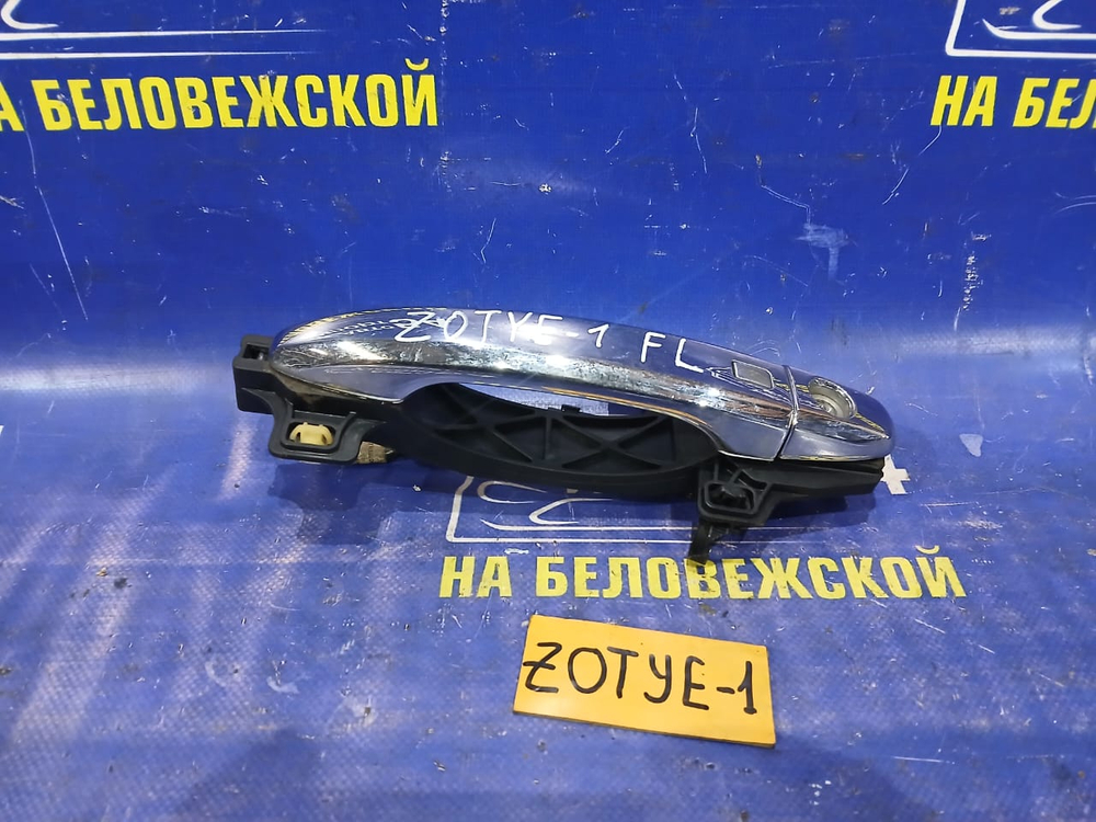 Ручка двери передней левой внешняя ZOTYE T600 2017
