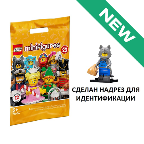 Костюм волка 71034 col23-8 ЗАП