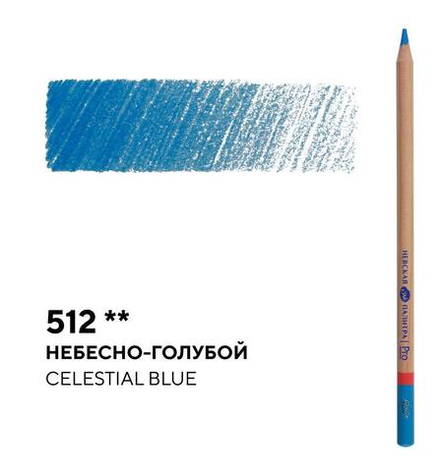 Карандаш профессиональный цветной "Мастер-класс" №512, небесно-голубой NEW!