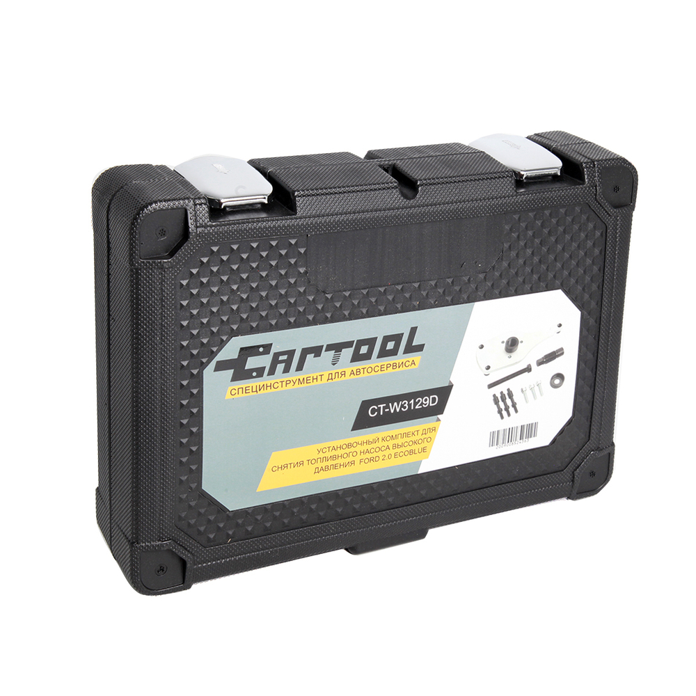 Установочный комплект для снятия топливного насоса высокого давления  Ford 2.0 EcoBlue Car-Tool CT-W3129D