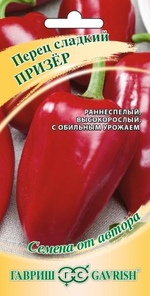 Перец Призер 0,1г Ц Гавриш