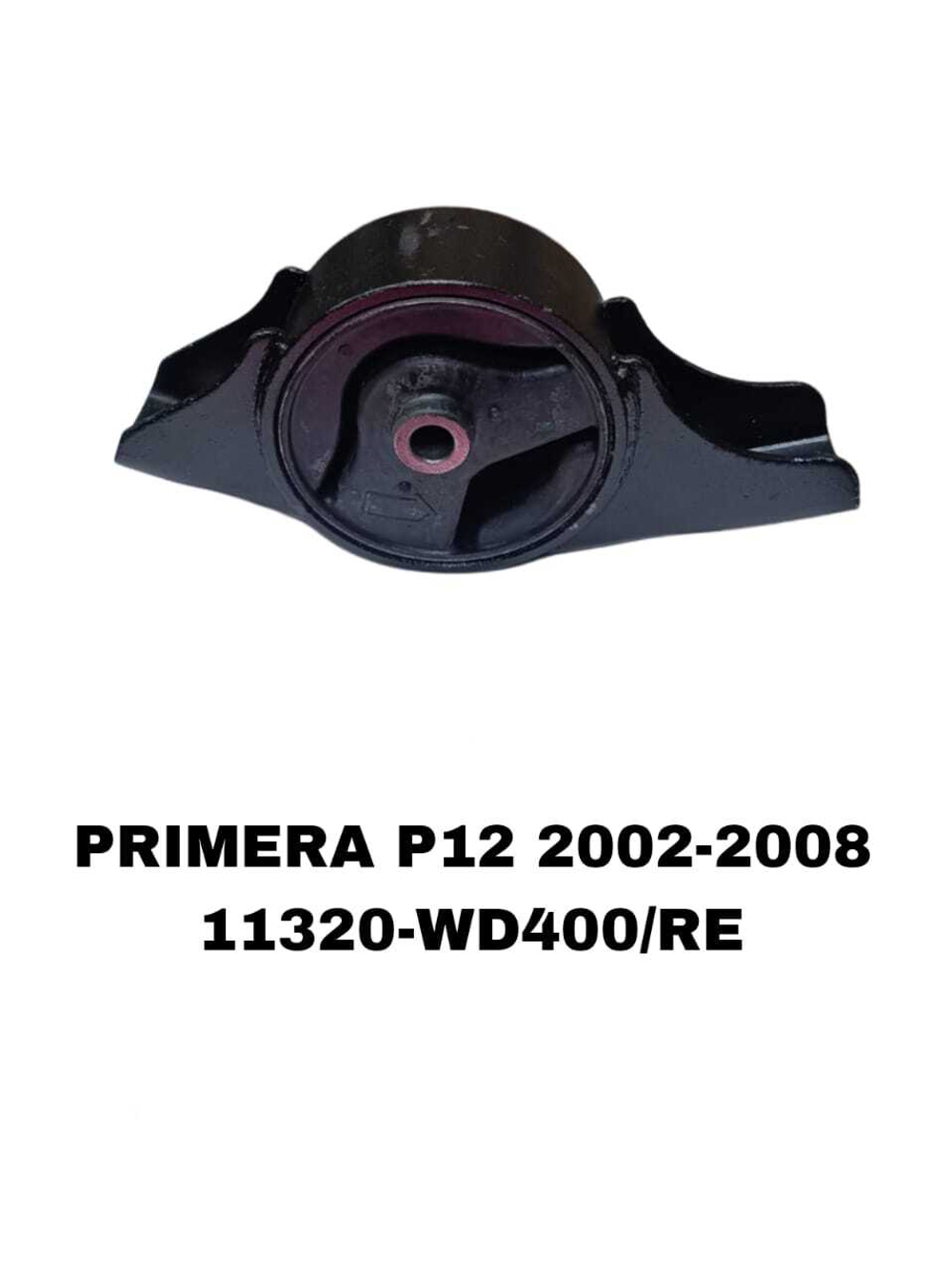 ПОДУШКИ ДВИГАТЕЛЯ PRIMERA P12 01-07/T3002- 2-A МАЛ-Я