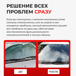 Универсальный товар на трапецию для Toyota Corolla Fielder (I) [Кузов: 120#] 2000-2006