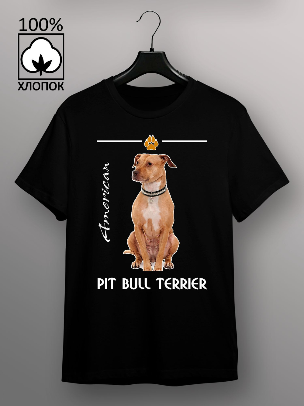 Футболка питбультерьер