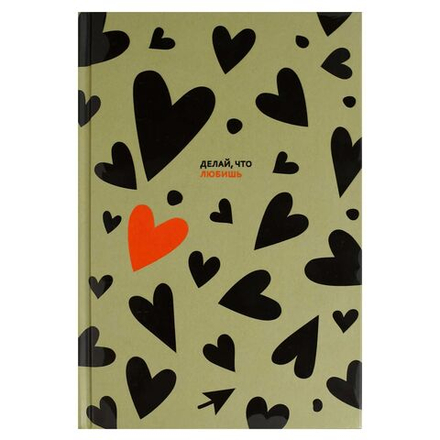 Ежедневник недат. А5 64л. 7БЦ "Diary. Сердца" мат.лам., выб.УФ-лак