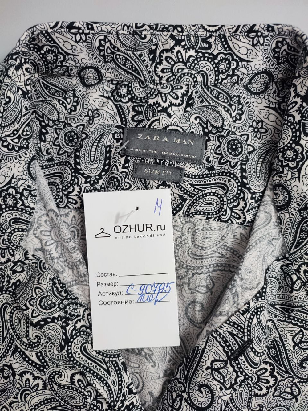 Рубашка Zara с принтом 46 размер