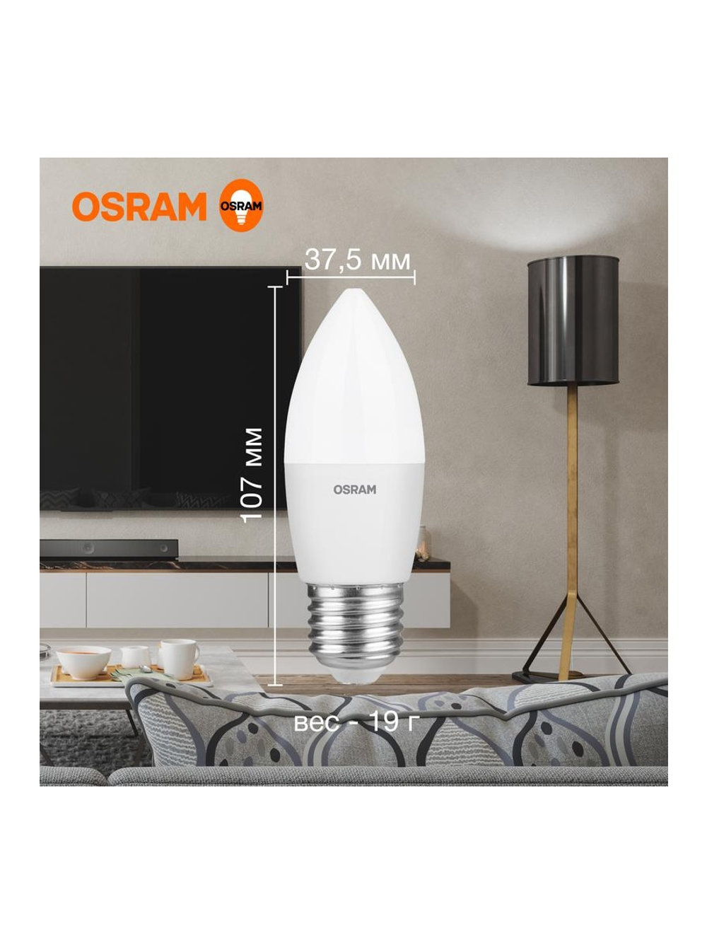 Лампа светодиодная LED Value LVCLB60 7SW/840 7Вт свеча матовая E27 230В 10х1 RU OSRAM 4058075579477