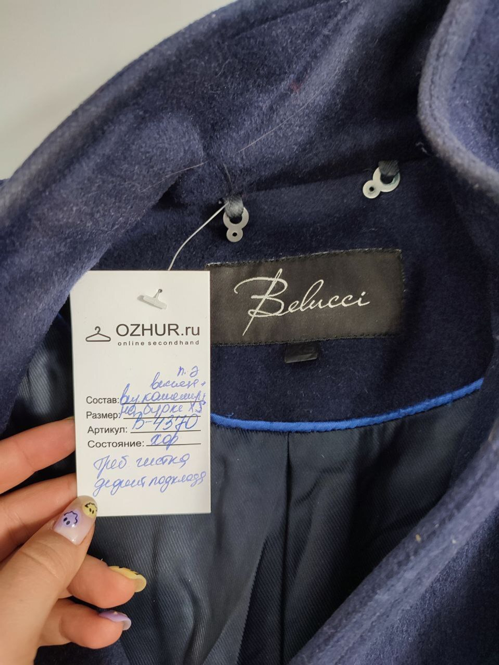 Пальто Belucci кашемировое 42 размер