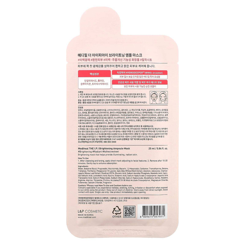 MEDIHEAL, The IPI, осветляющая маска-ампула, 1 шт., 25 мл (0,84 жидк. унц.)