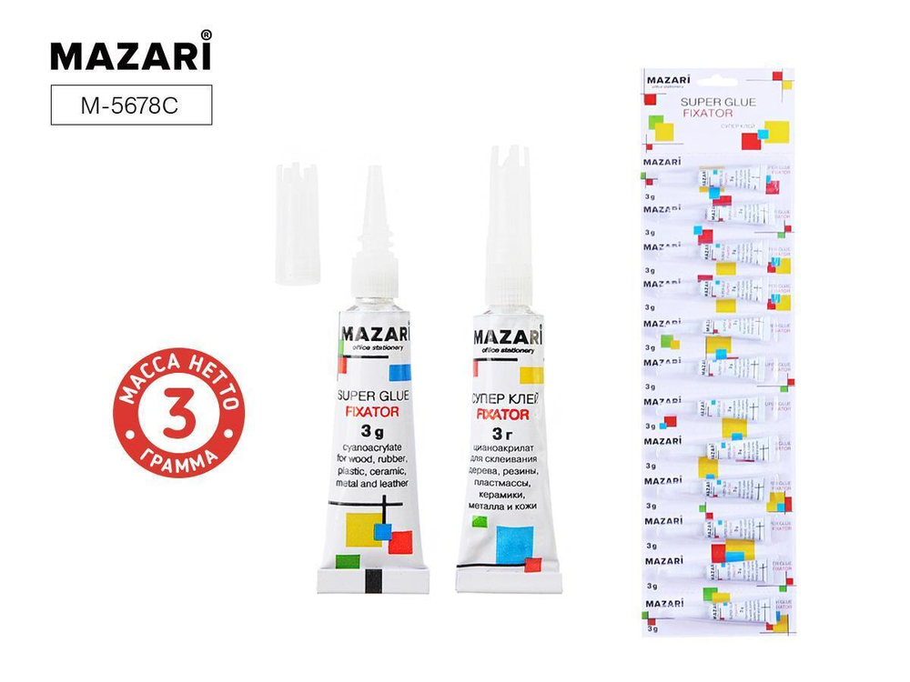 Супер клей 3г. "Fixator" на цианакриловой основе, блистер (Mazari)