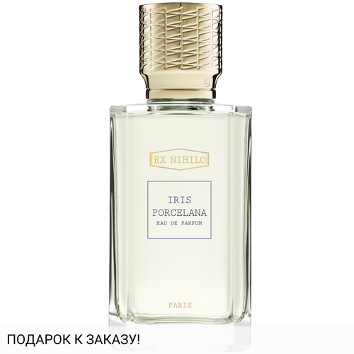 Ex Nihilo Iris Porcelana