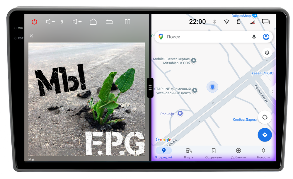 Магнитола для ГАЗ Соболь Бизнес, Газель Бизнес 2017-2025+ - Redpower 85325 PRO/PROmax ТОП звук, 2K QLED, Android 14, CarPlay, 4G SIM-слот