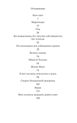 Такого света в мире не было до появления N