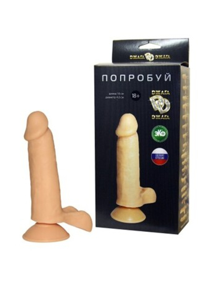 Фаллоимитатор с присоской №2 (Цвет: телесный)