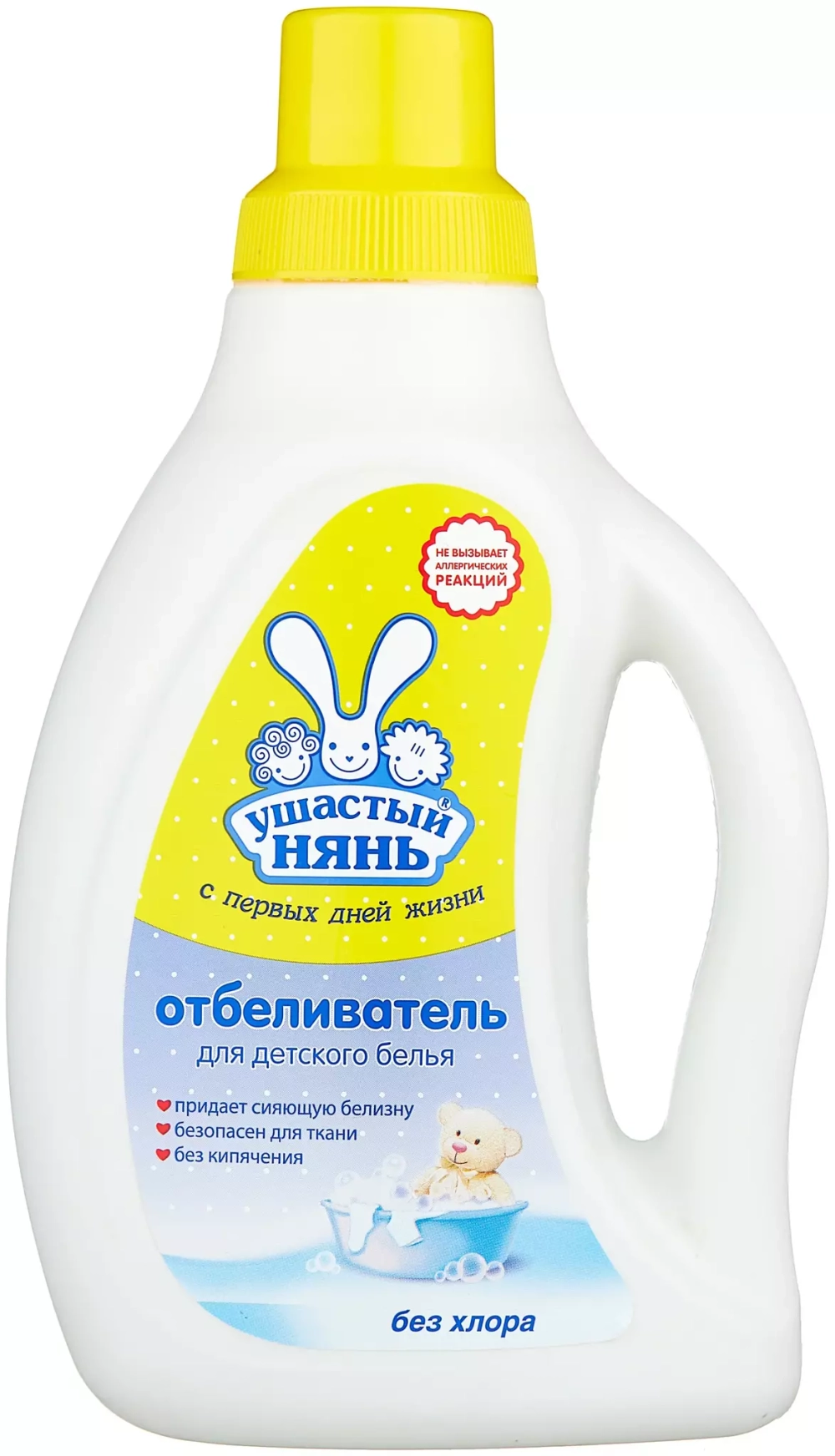 Ушастый нянь отбелив. Отбеливатель Ушастый Нянь для белого детского белья, 750 мл