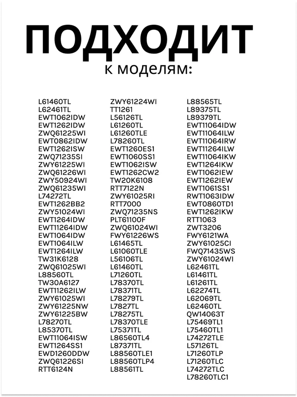 амортизатор для стиральной машины 1322553700