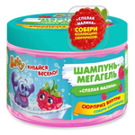 Шампунь-мегагель 300мл. с сюрпризом "Спелая малина" D0151-R