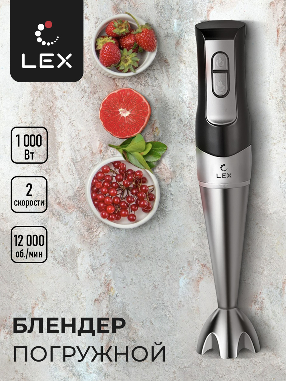 Lex LXHB 1005-1