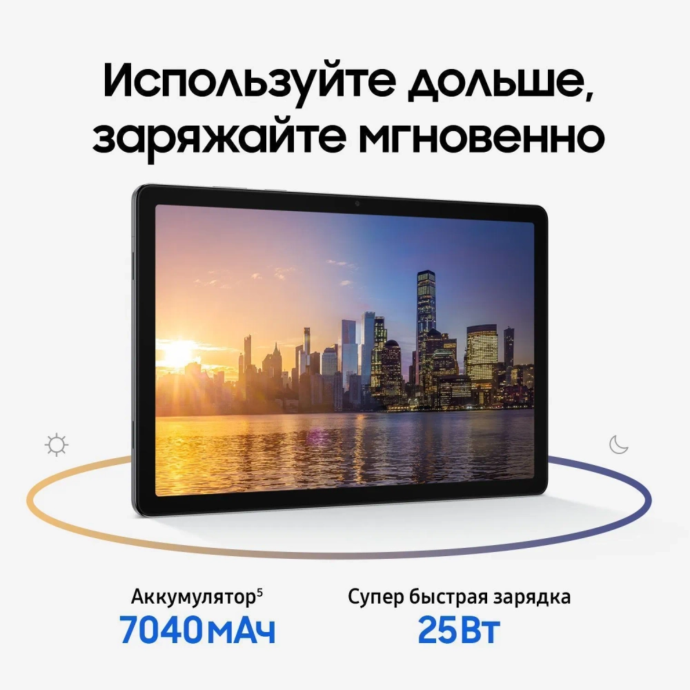 Планшет Samsung Galaxy Tab A11+ SM-X236BZAECAU