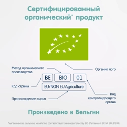 Печенье Fleur Alpine с виноградным соком, 120г с 6 месяцев