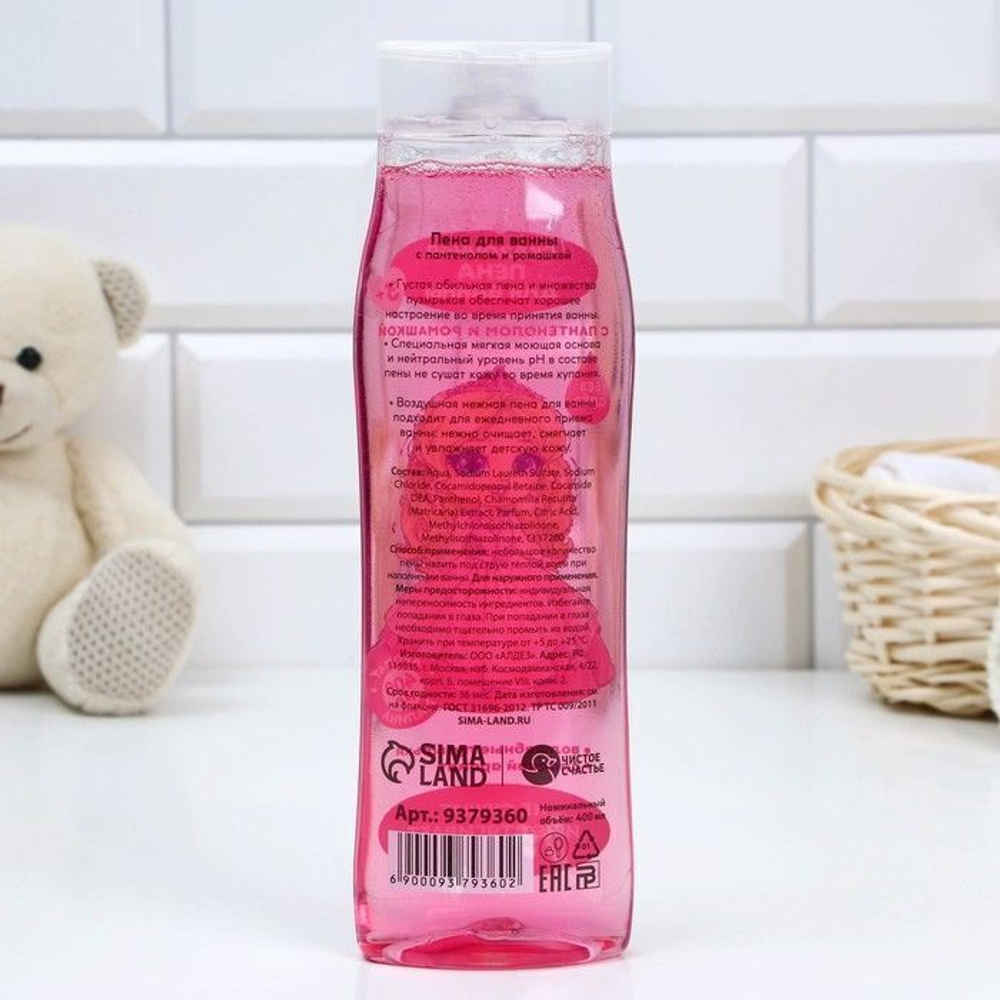 Детская пена для ванны «Принцессе» с ароматом малины - 400 мл. (Цвет: не задано)