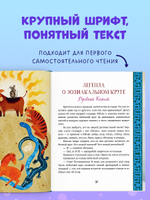 Большая сказочная серия. Большая книга новогодних сказок со всего света