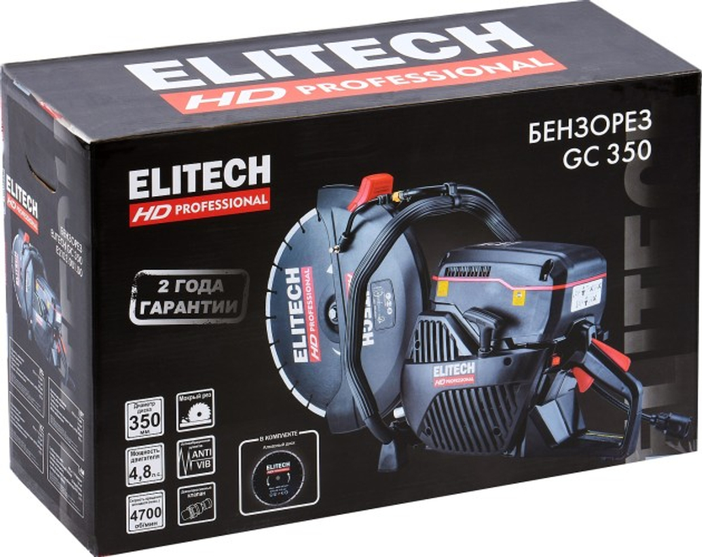 Бензорез ELITECH GC 350 210631