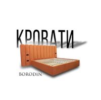Кровати