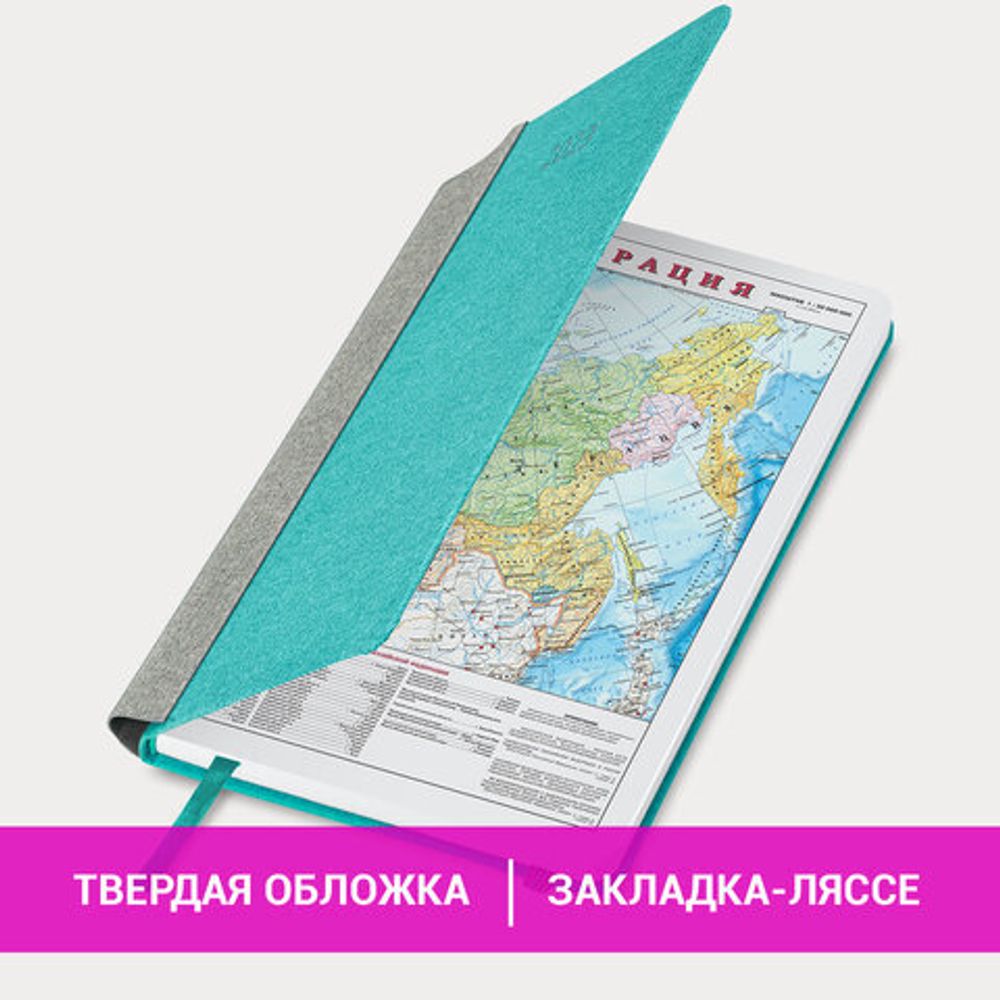 Ежедневник датированный 2023 А5 138x213 мм BRAUBERG "Mosaic", под кожу, бирюза, 114082