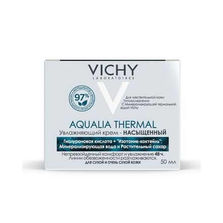 Vichy Aqualia Thermal Rich Cream Увлажняющий насыщенный крем для сухой и очень сухой кожи, 50 мл