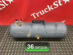 Ресивер воздушный 36L 2019г.