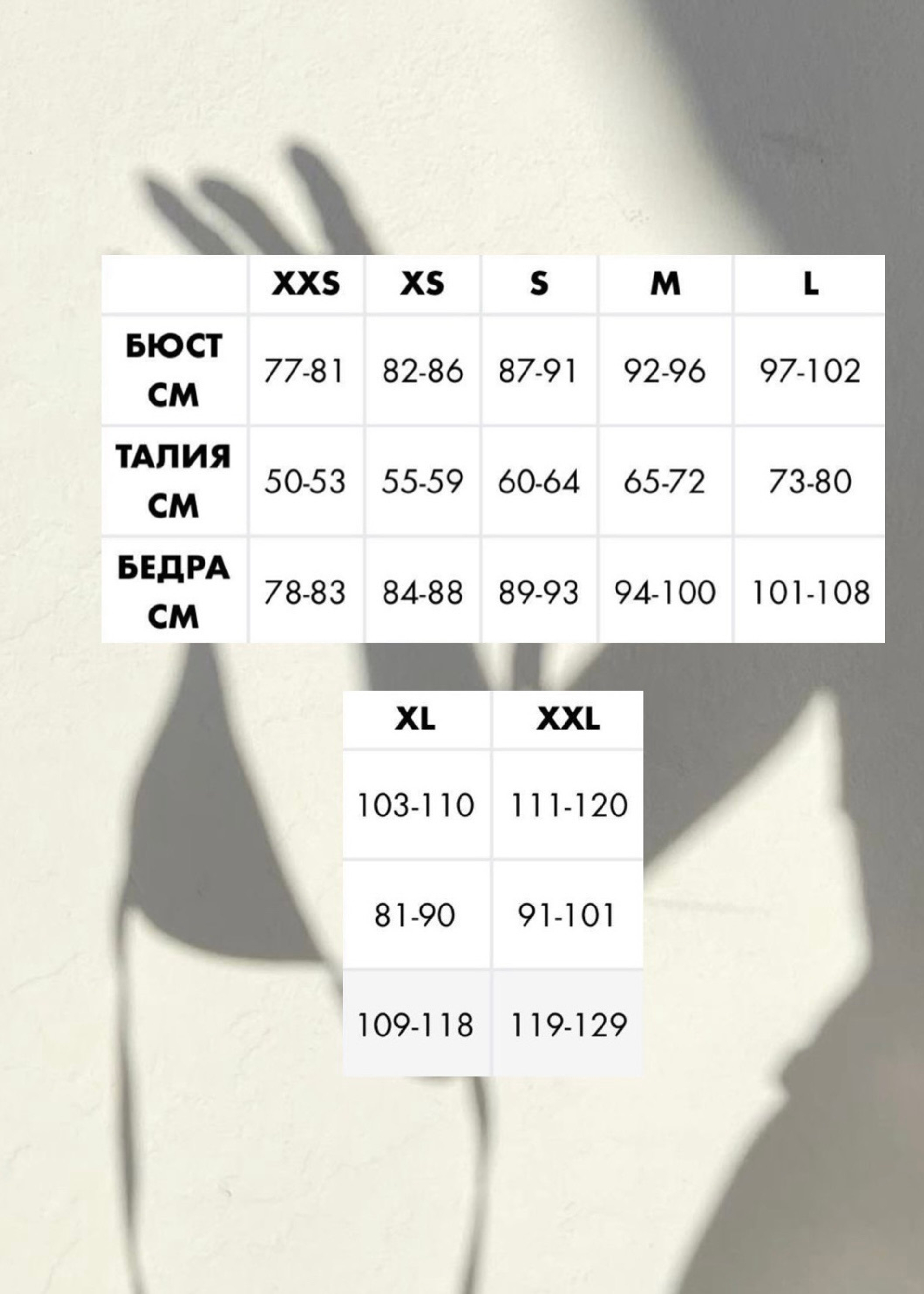 Купальник НА-НО МИКРО с бусинами желтый пошив