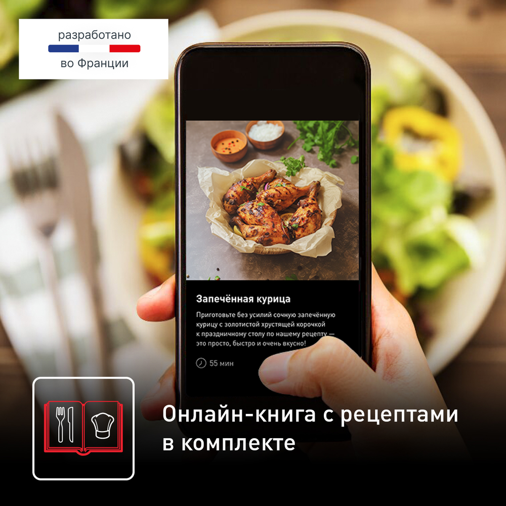 Аэрогриль Tefal Easy Fry & Grill XXL EY801D15