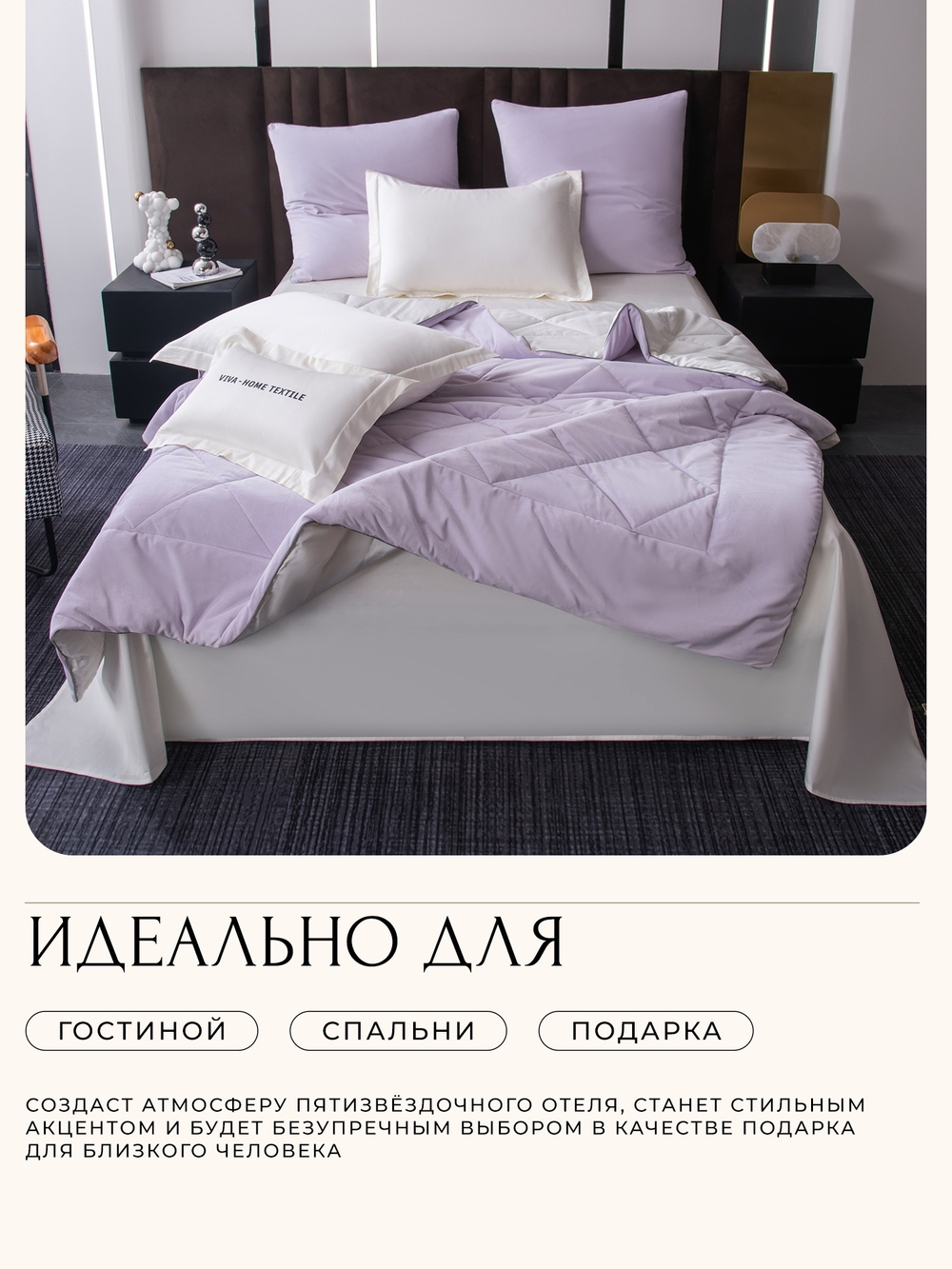 КПБ Сатин Velvet Premium с Одеялом VP011, Евро, 4 наволочки