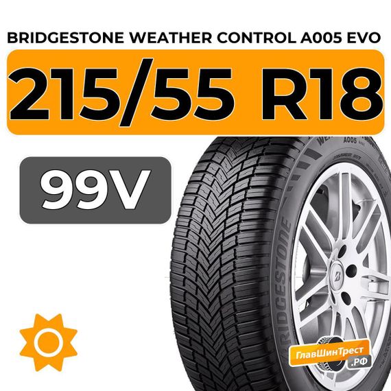 Bridgestone Weather Control A005 Evo 215/55 R18 99V