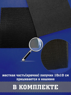 Нашивка К9 Собачья работа