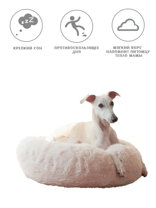 Лежанка для кошек лежак для собак домик