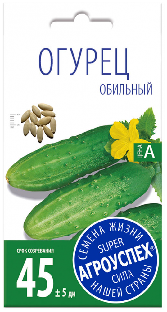 СЕМЕНА ОГУРЕЦ ОБИЛЬНЫЙ РАННИЙ ПЧЕЛ *0,3Г
