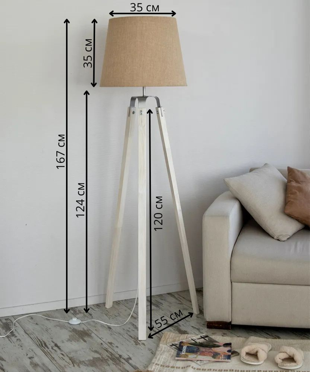 Торшер напольный коричневый с горчичным абажуром в стиле лофт, светильник напольный классический, Фьорд, E27, 60 Вт