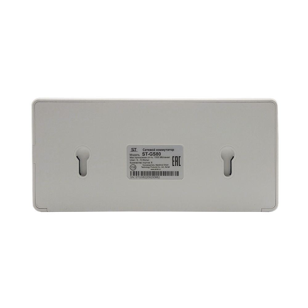 Коммутатор на 8 Ethernet портов ST-GS80 (Без БП) (Транспортный сертификат ПП 969)