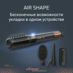 Фен-щетка Rowenta Air Shape UB9820E0